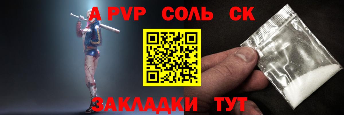 APVP  А ПВП VHQ  Вход с VPN  APVP СК КРИС  Чернушка 