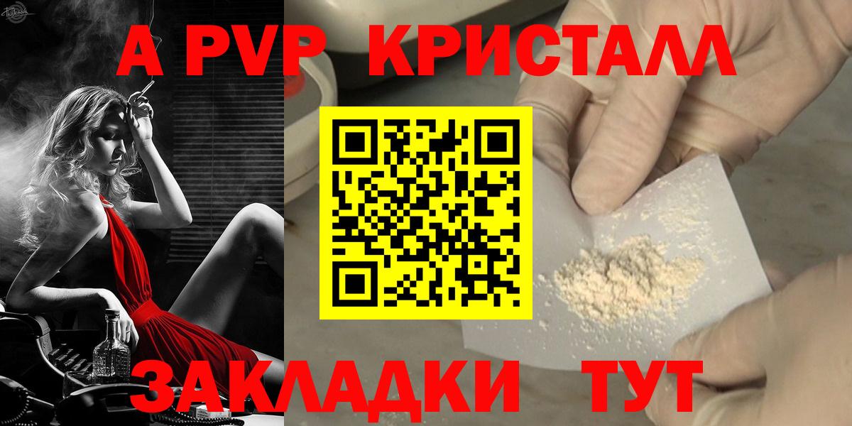 Альфа ПВП СК Чернушка