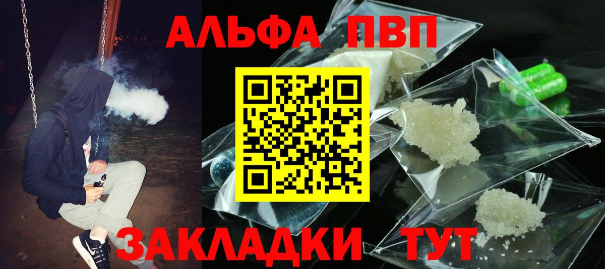 Чернушка  Вход с VPN  МЕТАДОН  НБОМе  Меф МЯУ МЯУ кристаллы  ГАШ  Марихуана 