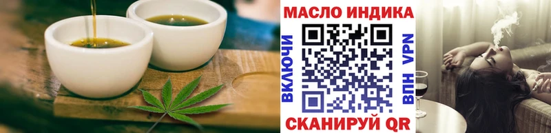 купить цена omg маркетплейс Cannafood конопля Чернушка