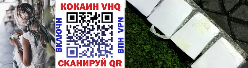 КОКАИН 97% Чернушка