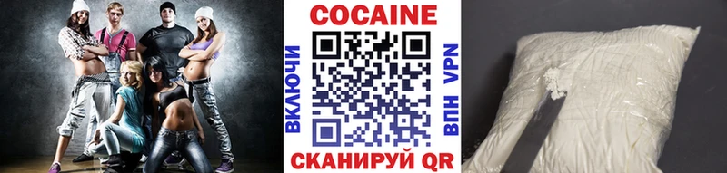 купить  сайты  Чернушка  гидра ССЫЛКА  Cocaine VHQ 