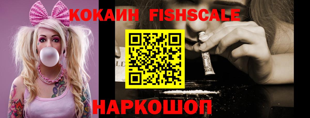 Cocaine Эквадор Чернушка
