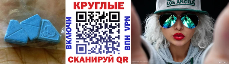 Ecstasy 280мг  Чернушка 