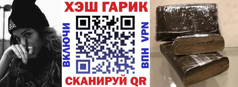 мега tor  Чернушка  Гашиш ice o lator  даркнет сайт 