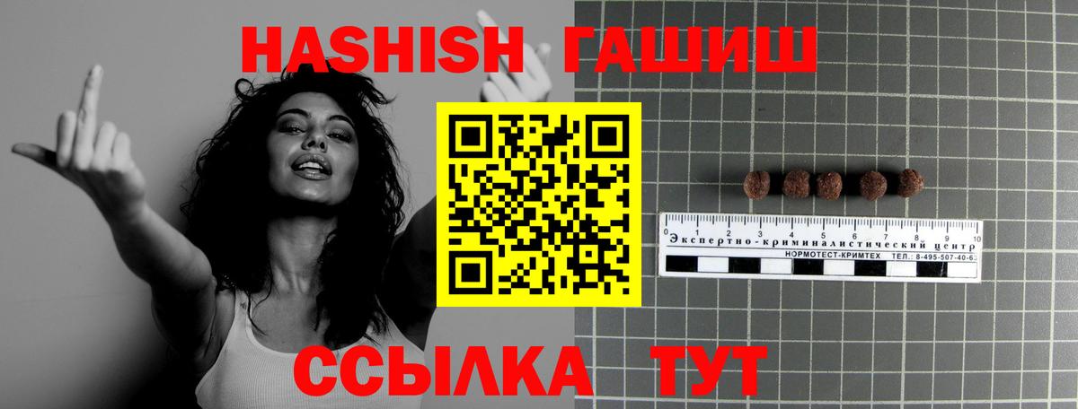 Канабис Чернушка