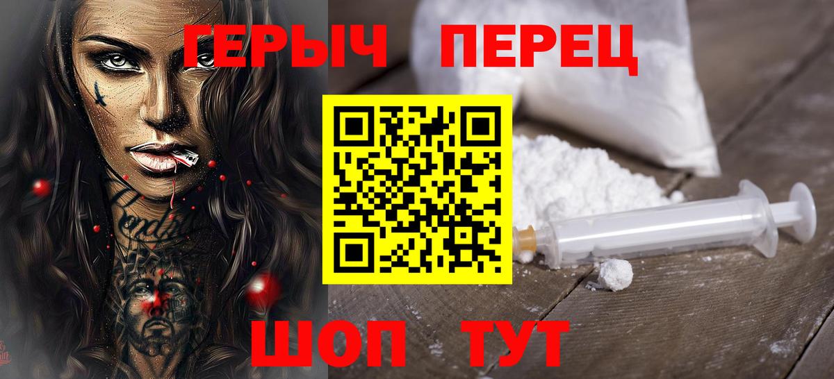 Чернушка  Героин Афган  Вход с VPN 
