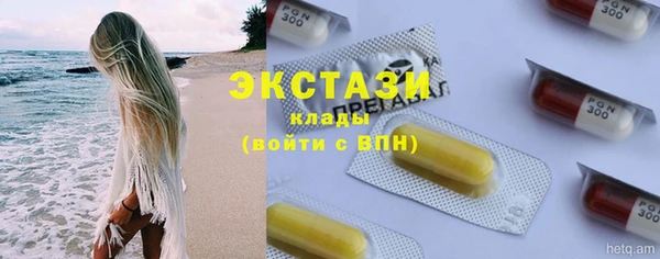 экстази Покровск