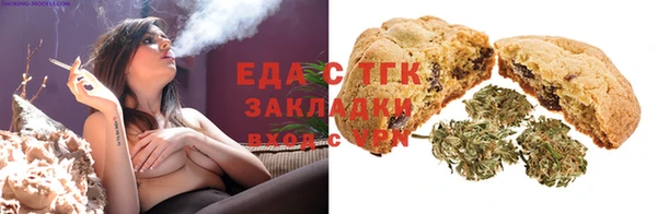 стафф Армянск