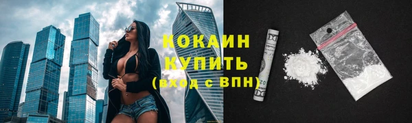 стафф Армянск