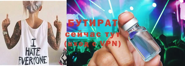 MDMA Premium VHQ Аркадак