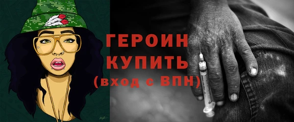 ГАЛЛЮЦИНОГЕННЫЕ ГРИБЫ Покачи