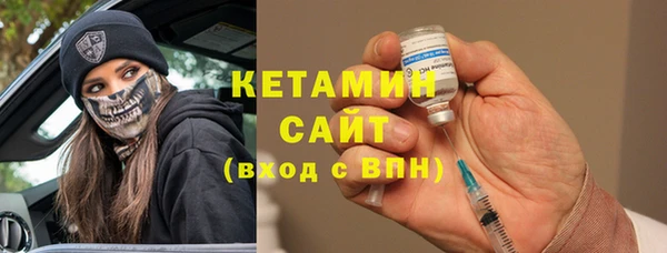 стафф Армянск