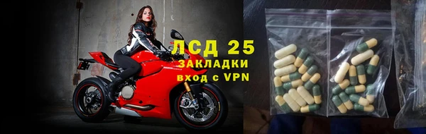 стафф Армянск