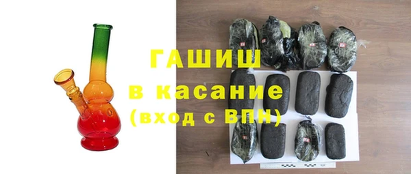 стафф Армянск