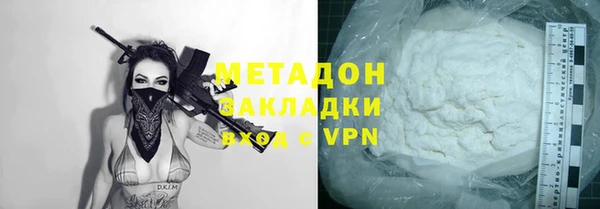 стафф Армянск