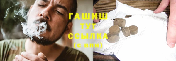 прущий лед Арсеньев