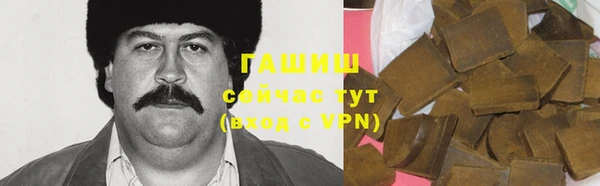 стафф Армянск