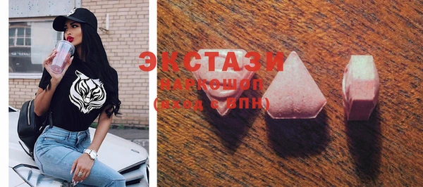 MDMA Premium VHQ Аркадак