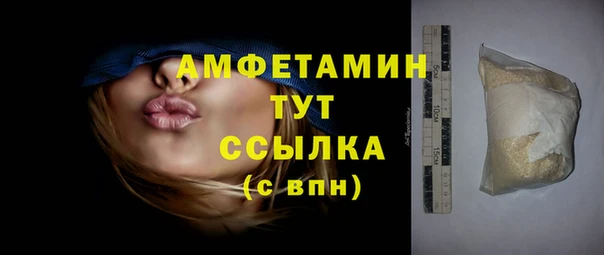 стафф Армянск