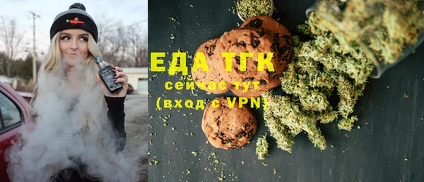 MDMA Premium VHQ Аркадак