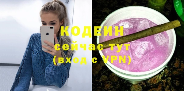 экстази Покровск