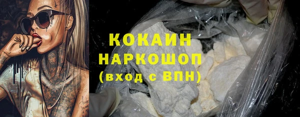 прущий лед Арсеньев