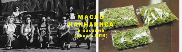 MDMA Premium VHQ Аркадак