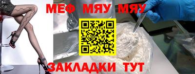 метамфетамин Моздок