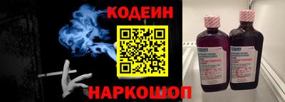 метамфетамин Моздок
