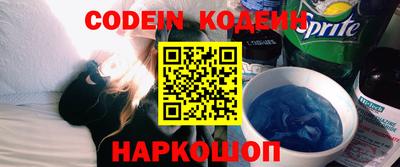 бутират Нарткала