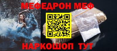 индика Можайск