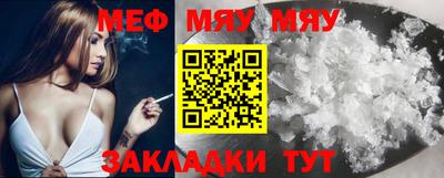 молекула духа Нальчик