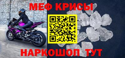 бутират Нарткала