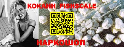 меф Наро-Фоминск