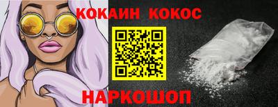 гидра Можга