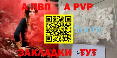 меф Наро-Фоминск