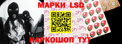 бутират Нарткала