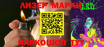 молекула духа Нальчик