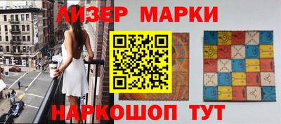 меф Наро-Фоминск