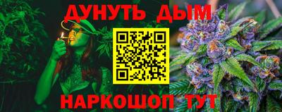 молекула духа Нальчик