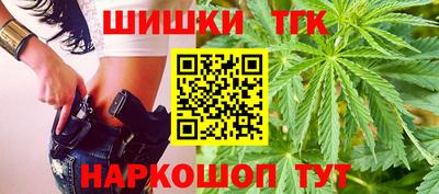 меф Наро-Фоминск