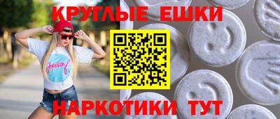 гидра Можга