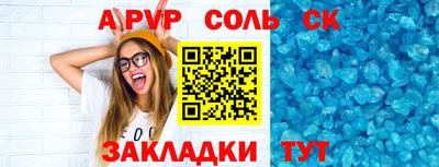 метамфетамин Моздок