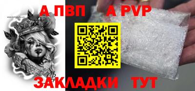 бутират Нарткала