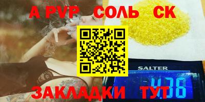метамфетамин Моздок