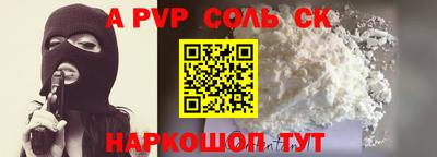 бутират Нарткала