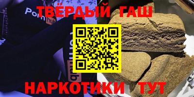 бутират Нарткала