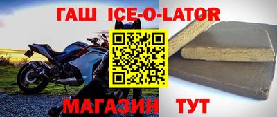 индика Можайск