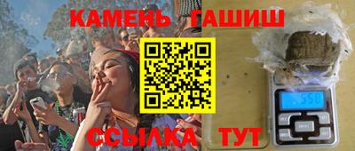 молекула духа Нальчик